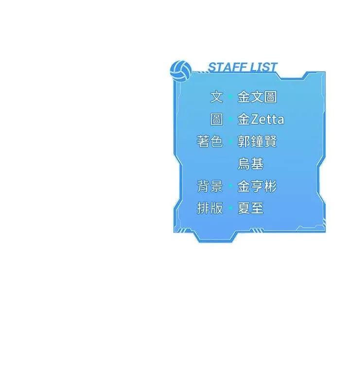 第4话-帮我口，我就还妳身体 123